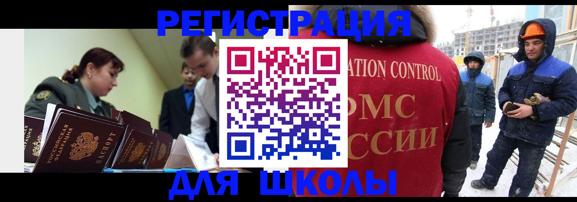 миграционный учет в Нижней Салде