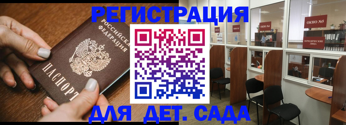 миграционный учет в Нижней Салде