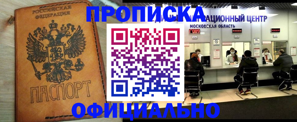 найти адрес прописки в Нижней Салде